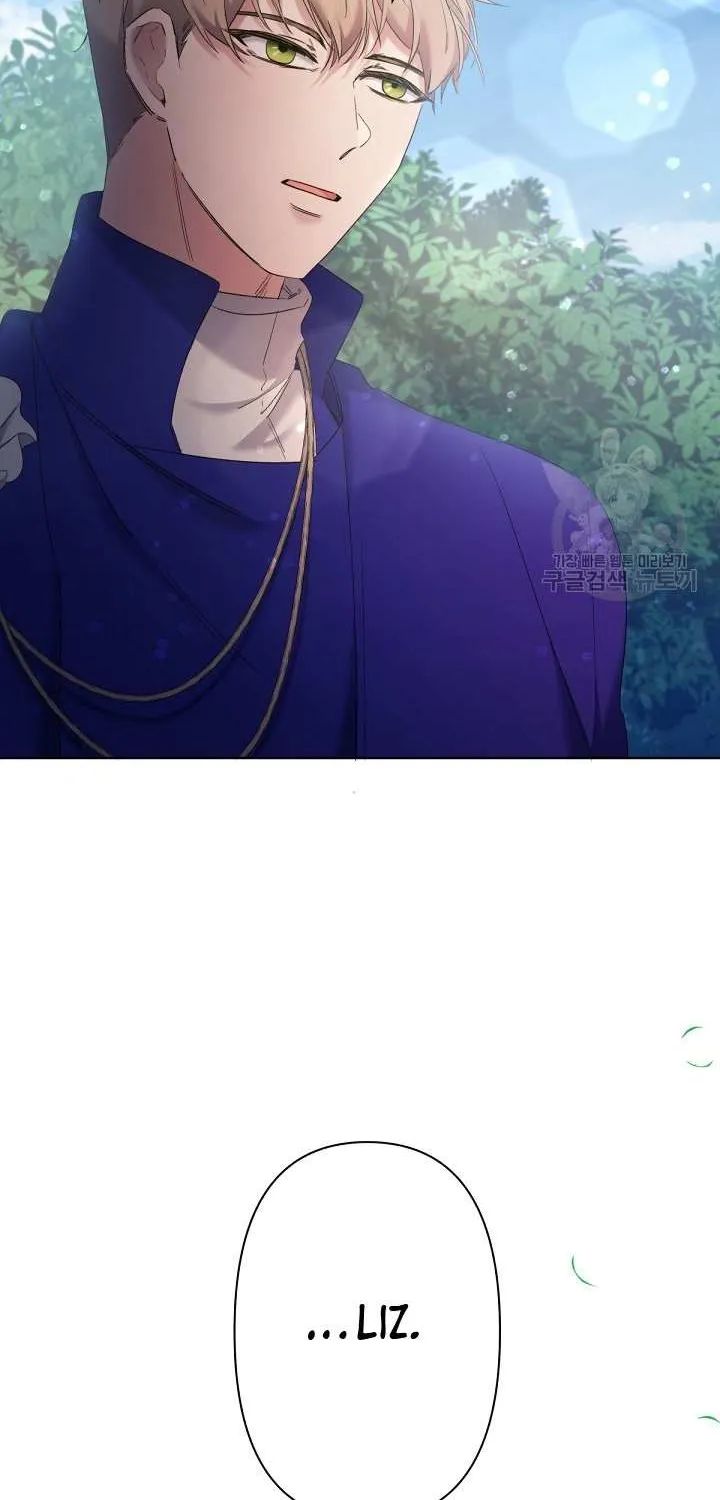 Read Sistervention chapter 8 image 50 on Lezhin
