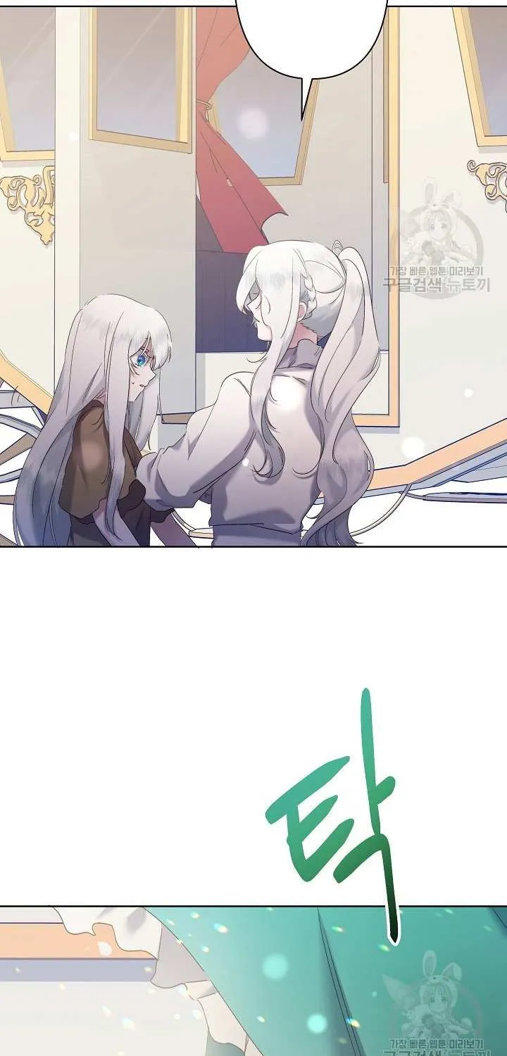 Read Sistervention chapter 8 image 72 on Lezhin