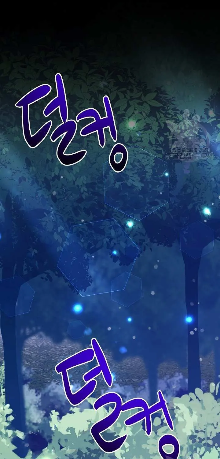 Read Sistervention chapter 8 image 76 on Lezhin