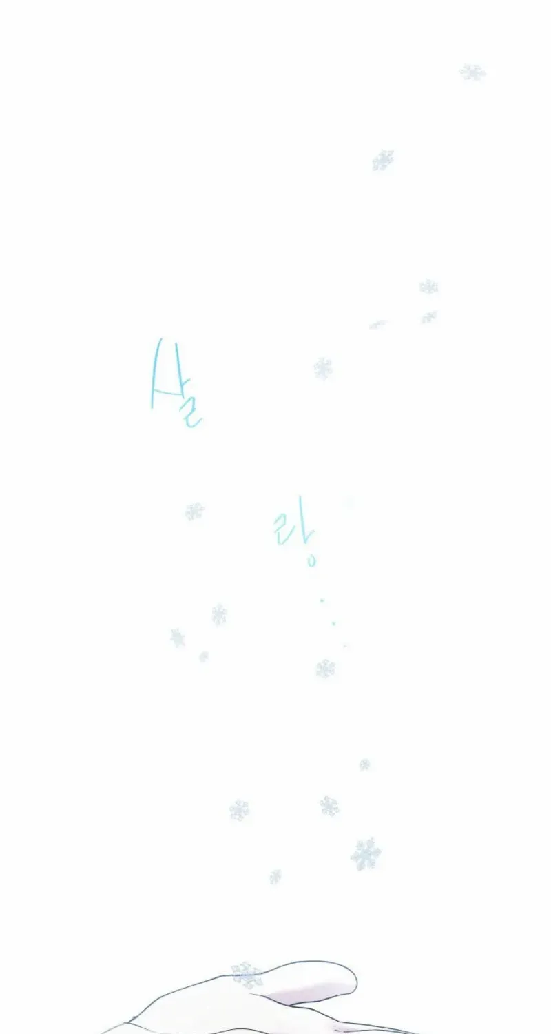 Read Sistervention chapter 85 image 66 on Lezhin