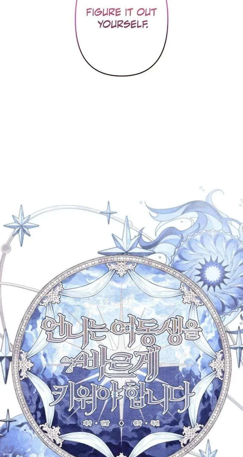 Read Sistervention chapter 87 image 29 on Lezhin