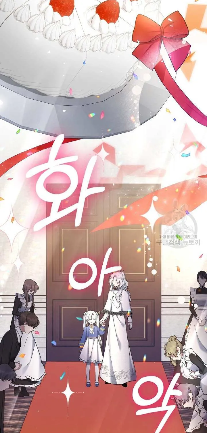 Read Sistervention chapter 9 image 26 on Lezhin