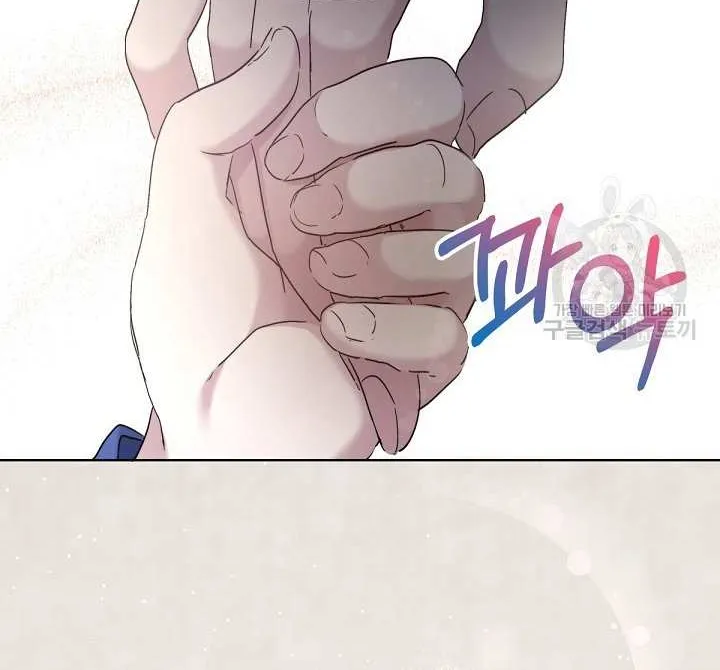 Read Sistervention chapter 9 image 30 on Lezhin