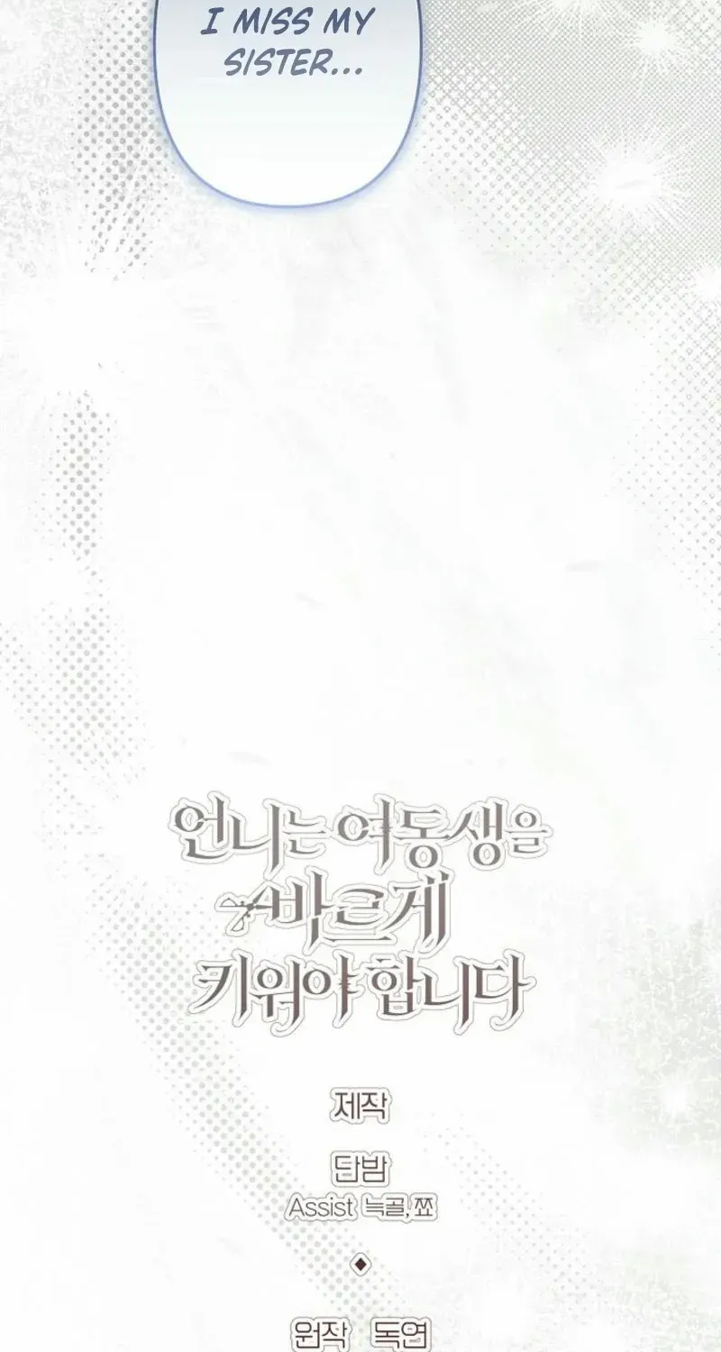 Read Sistervention chapter 90 image 74 on Lezhin