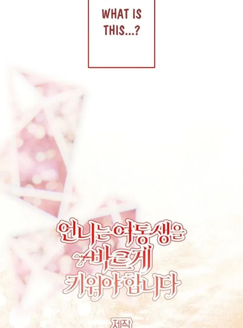Read Sistervention chapter 97 image 93 on Lezhin