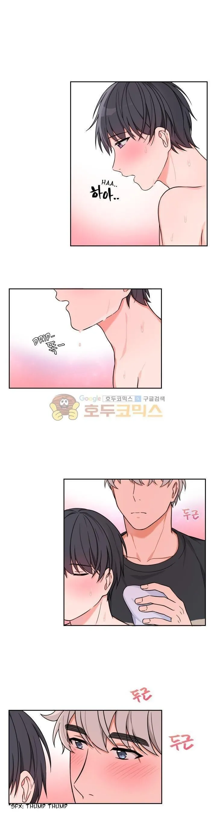 Read Sit, Wait, Kiss Me chapter 45.99 image 16 on Lezhin