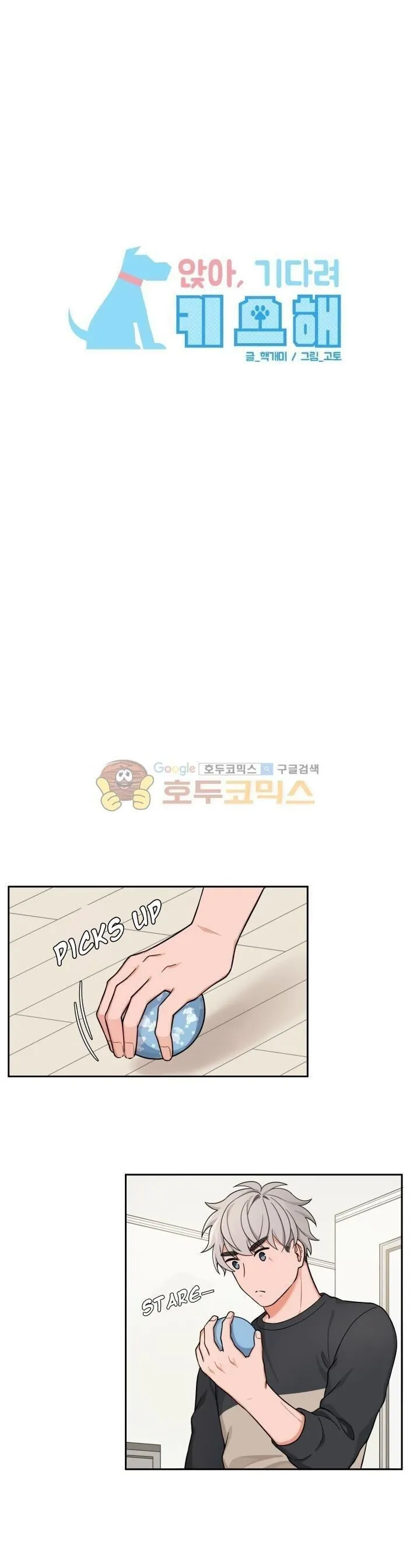Read Sit, Wait, Kiss Me chapter 45.99 image 3 on Lezhin