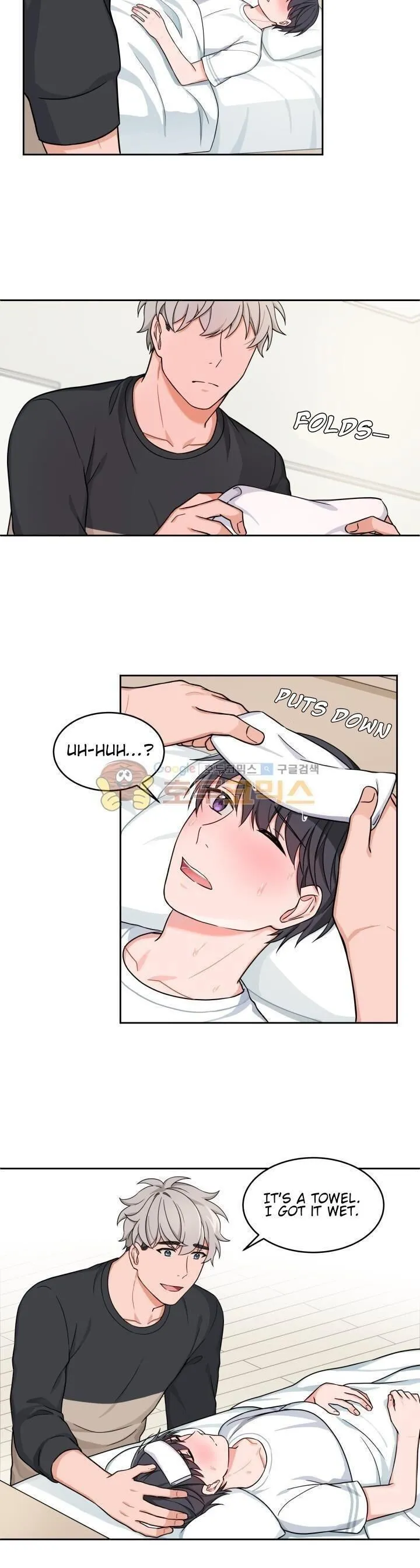 Read Sit, Wait, Kiss Me chapter 45.99 image 5 on Lezhin