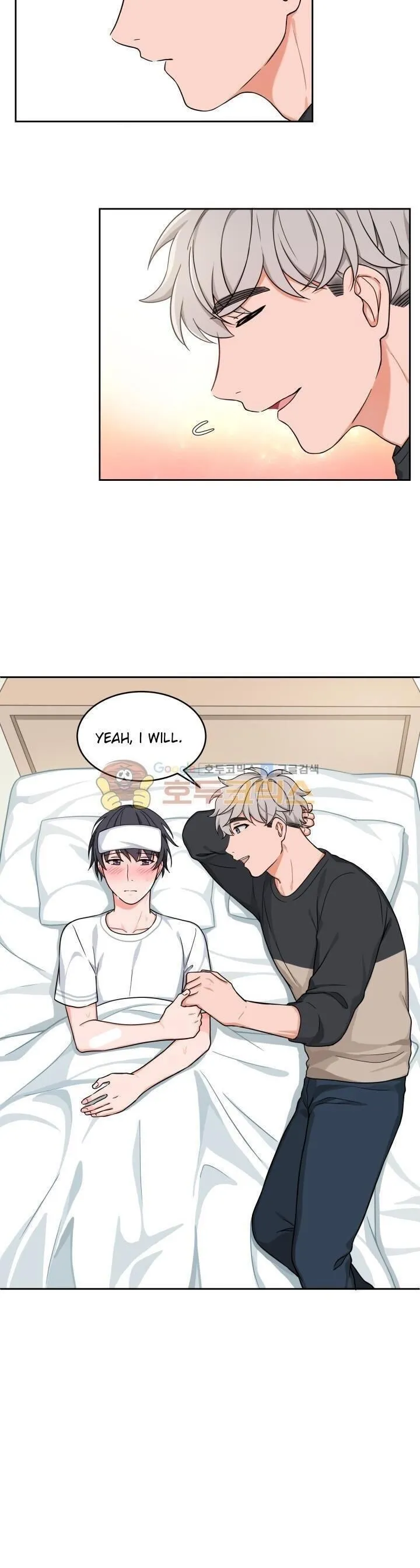 Read Sit, Wait, Kiss Me chapter 45.99 image 8 on Lezhin