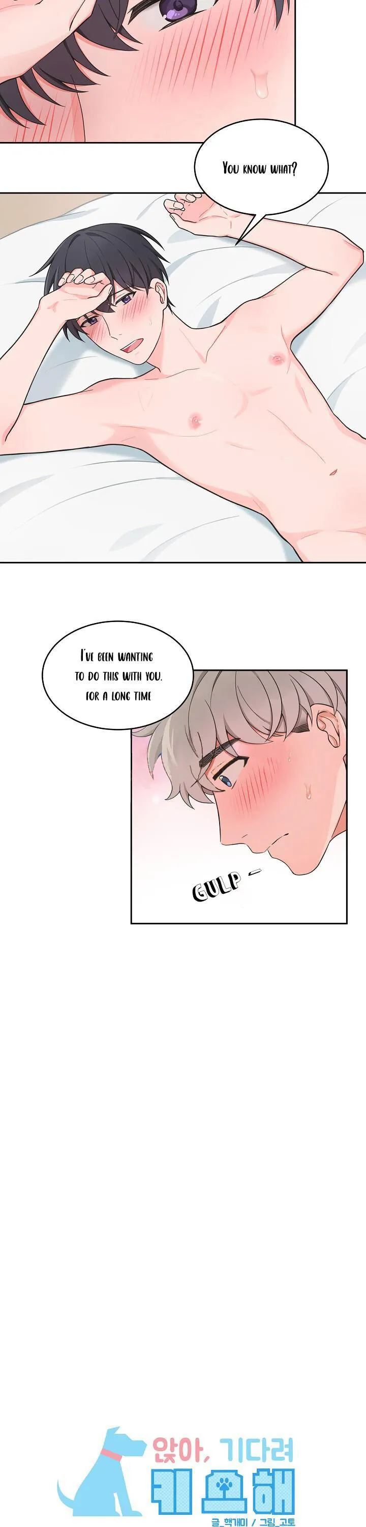 Read Sit, Wait, Kiss Me chapter 45 image 2 on Lezhin