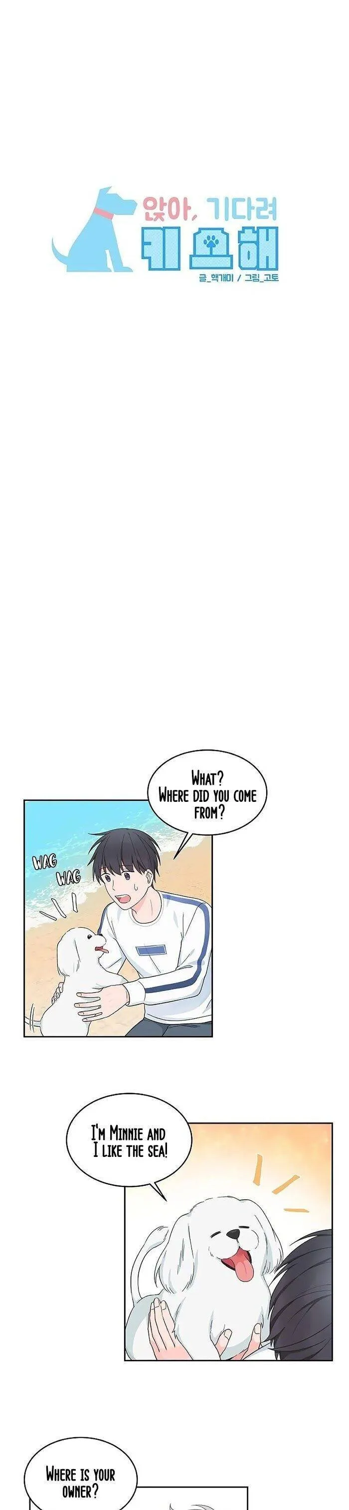 Read Sit, Wait, Kiss Me chapter 46.6 image 4 on Lezhin