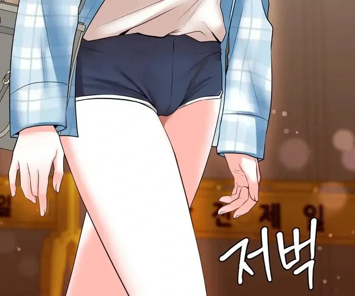 Read Site Use Only chapter 1 image 100 on Lezhin