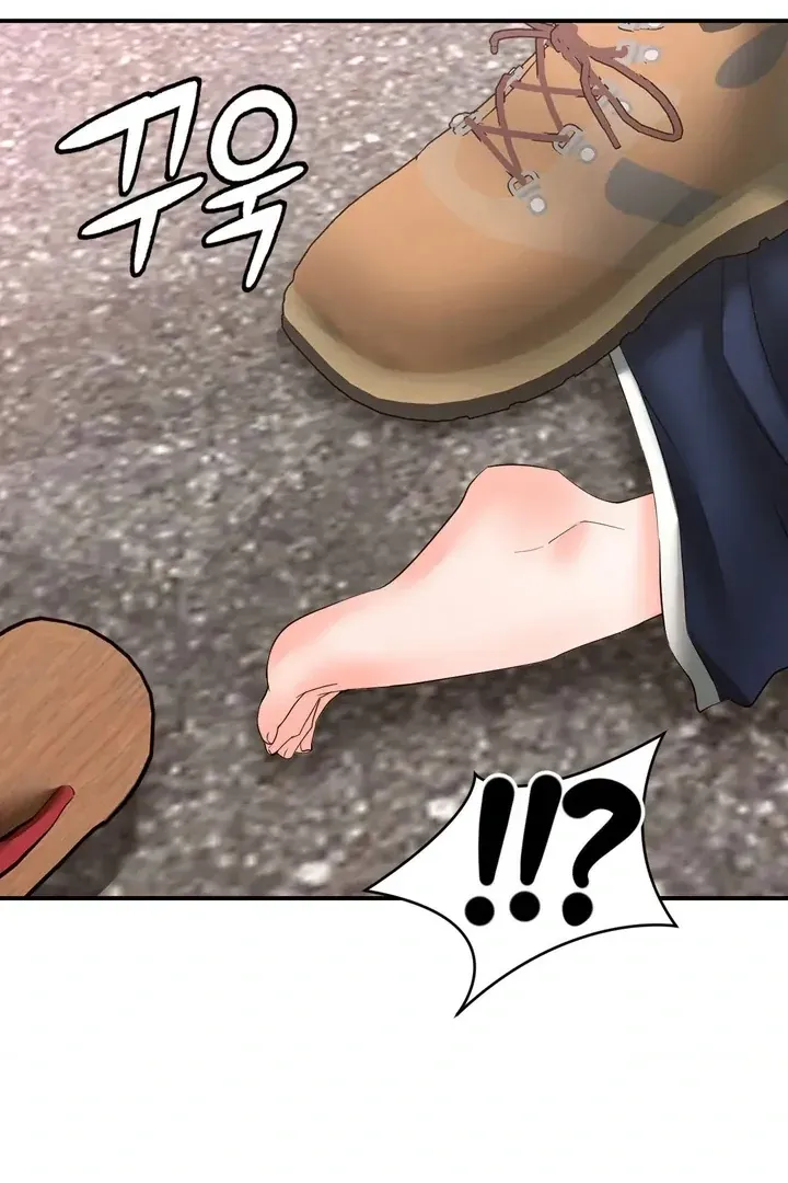 Read Site Use Only chapter 1 image 149 on Lezhin