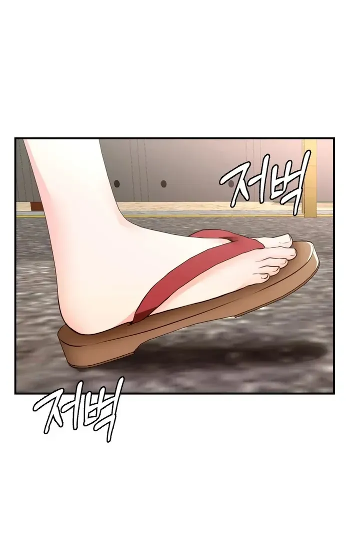 Read Site Use Only chapter 1 image 98 on Lezhin