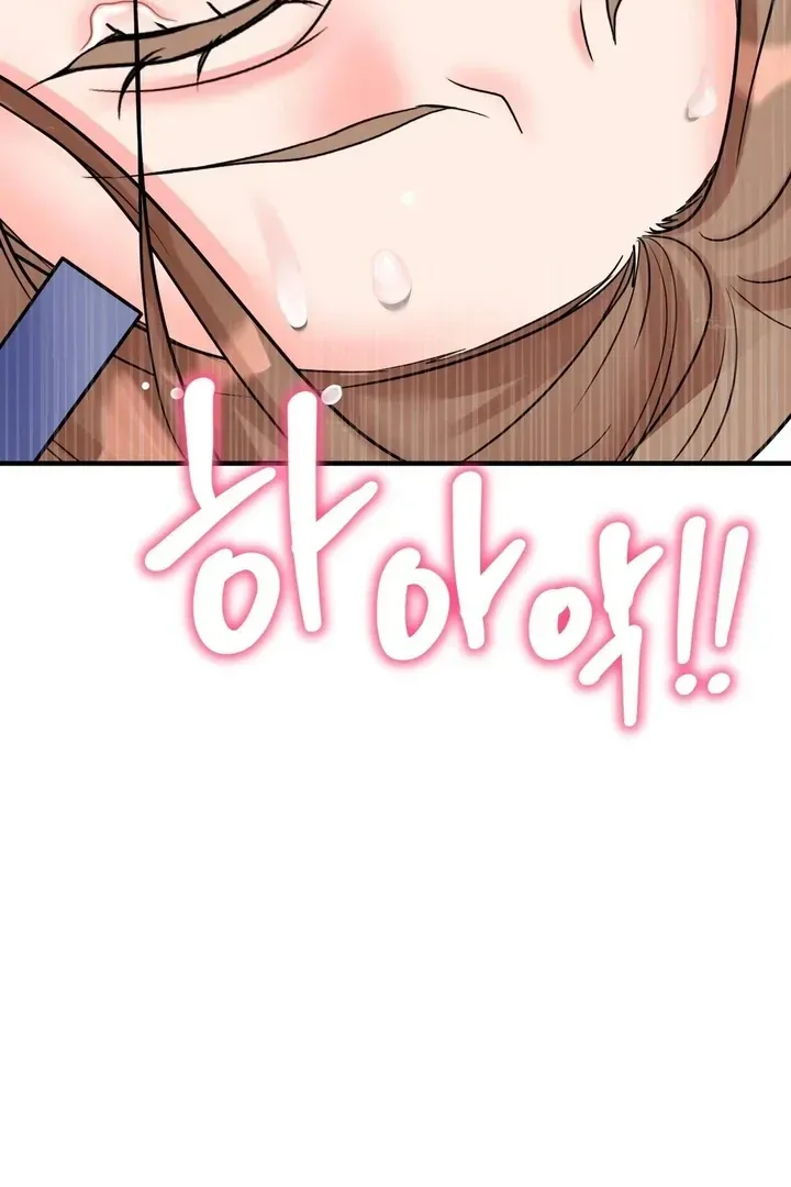 Read Site Use Only chapter 3 image 133 on Lezhin