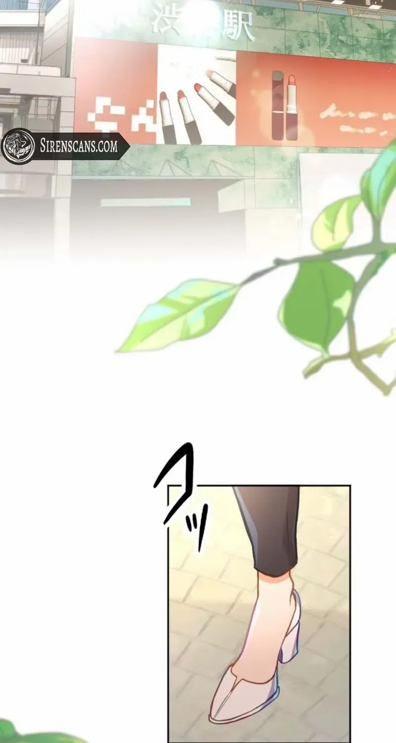 Situationship Is Just Right Chapter 2 page 4 - 