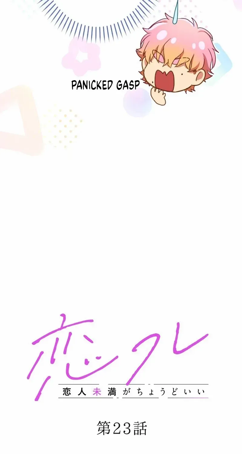 Situationship Is Just Right Chapter 23 page 8 - 