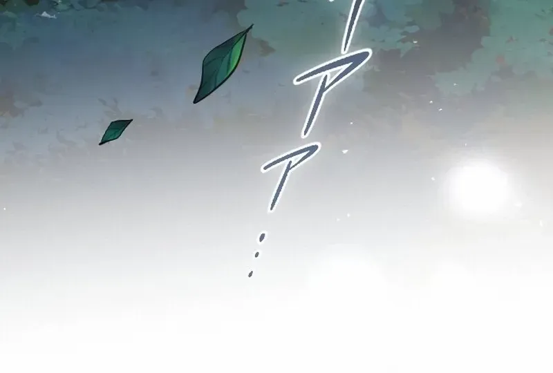 Situationship Is Just Right Chapter 25 page 20 - 