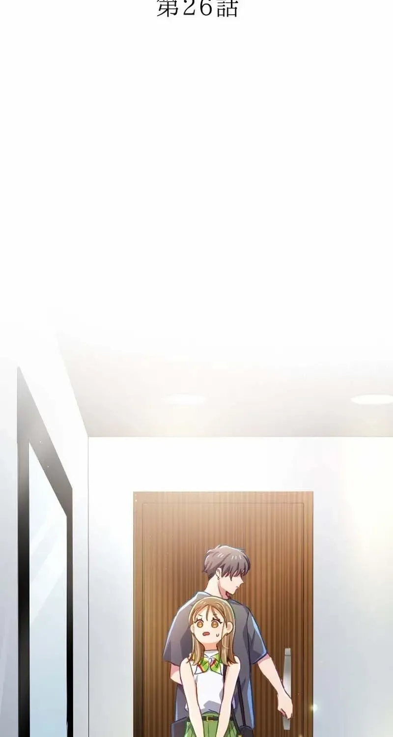 Situationship Is Just Right Chapter 26 page 6 - 