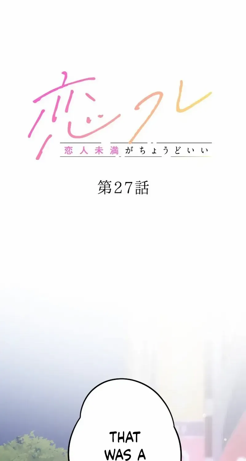 Situationship Is Just Right Chapter 27 page 4 - 