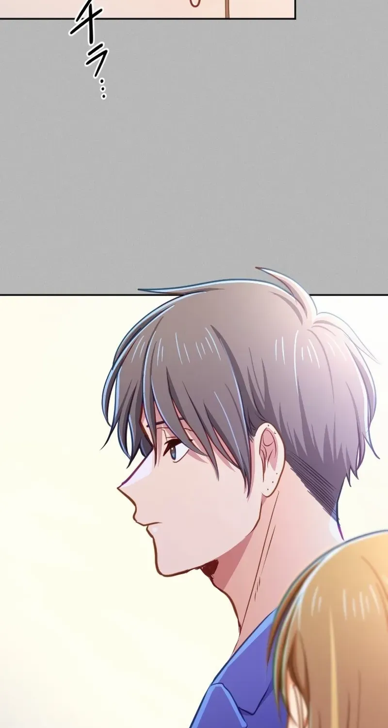 Situationship Is Just Right Chapter 32 page 13 - 