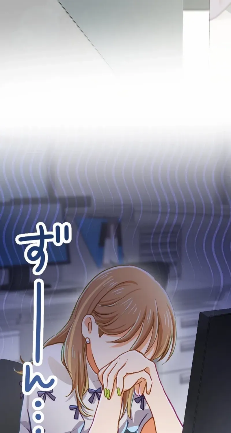 Situationship Is Just Right Chapter 32 page 3 - 