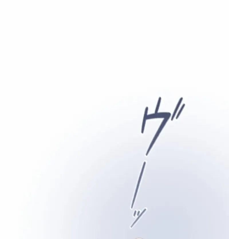 Situationship Is Just Right Chapter 33 page 20 - 