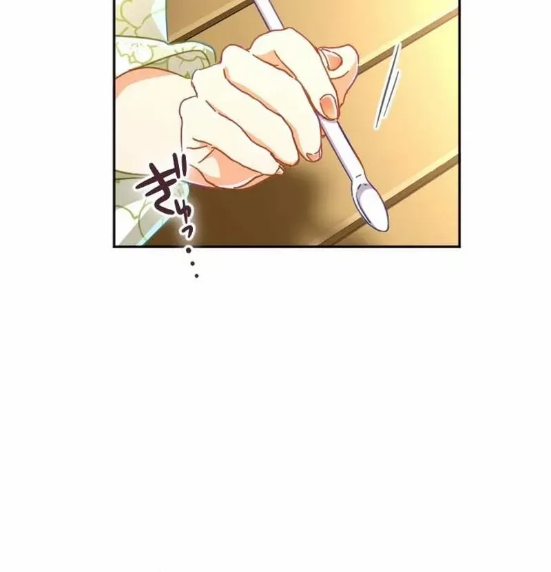 Situationship Is Just Right Chapter 37 page 39 - 