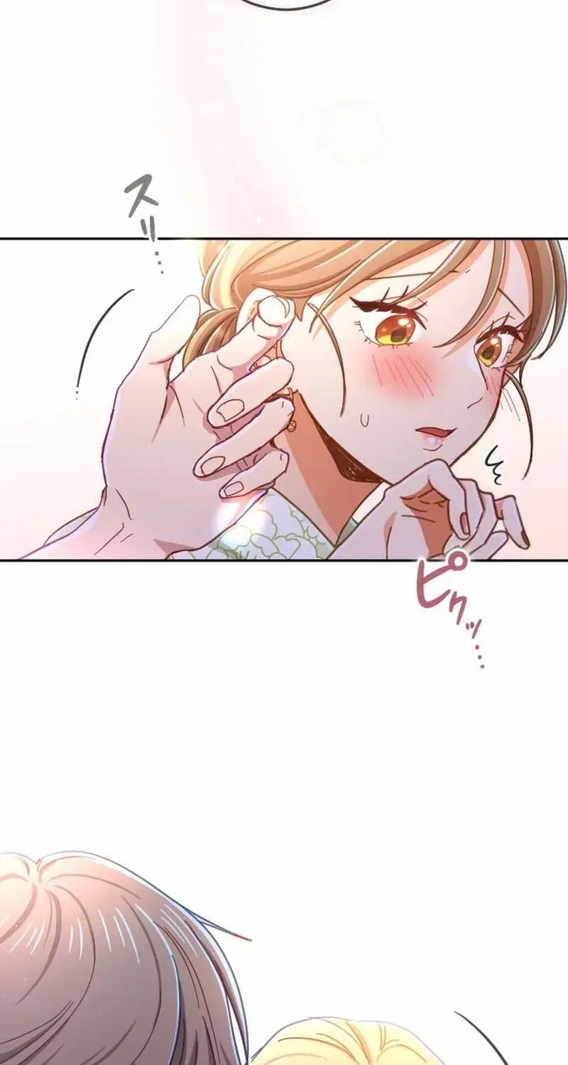Situationship Is Just Right Chapter 39 page 69 - 