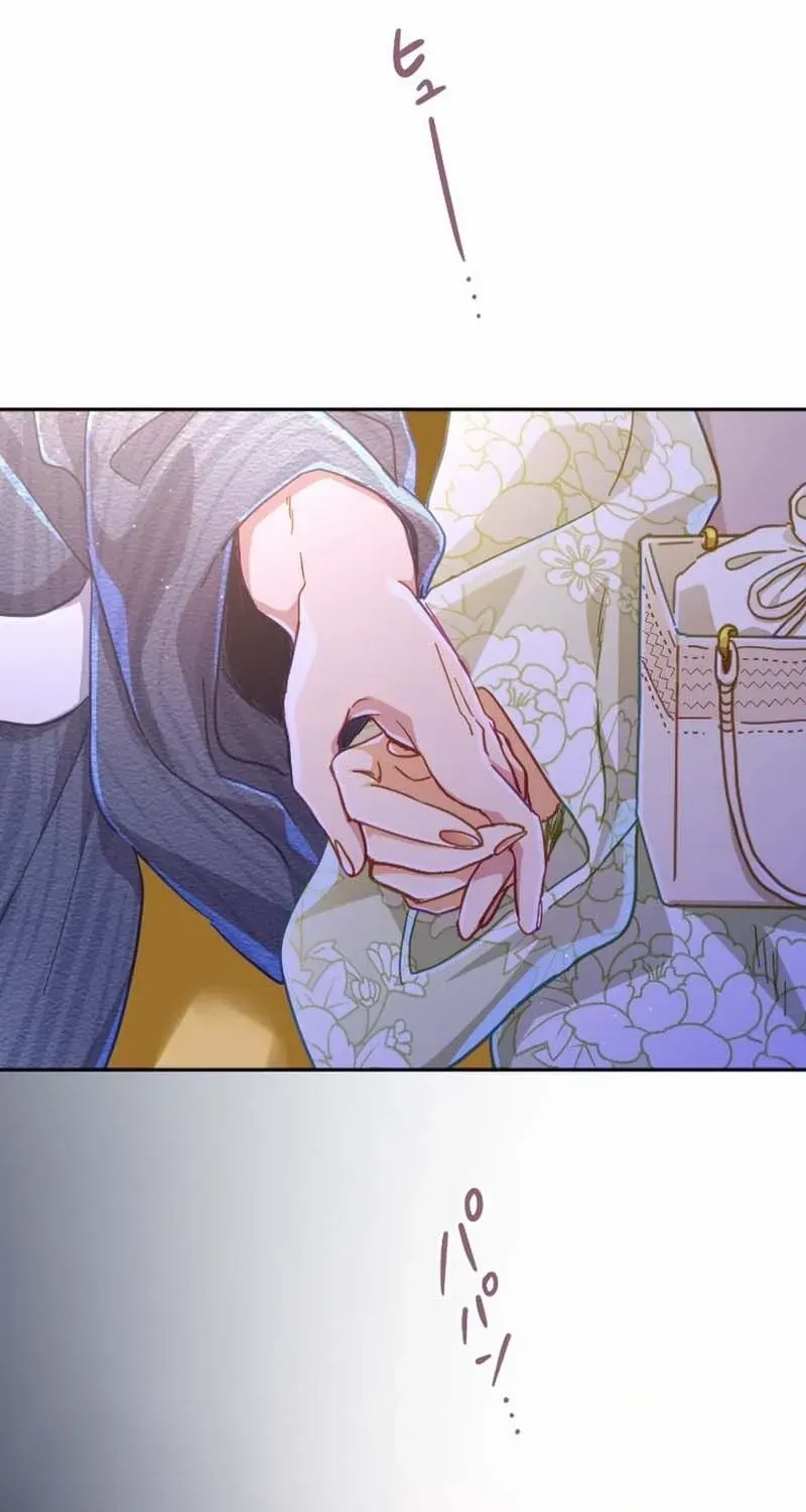 Situationship Is Just Right Chapter 40 page 67 - 