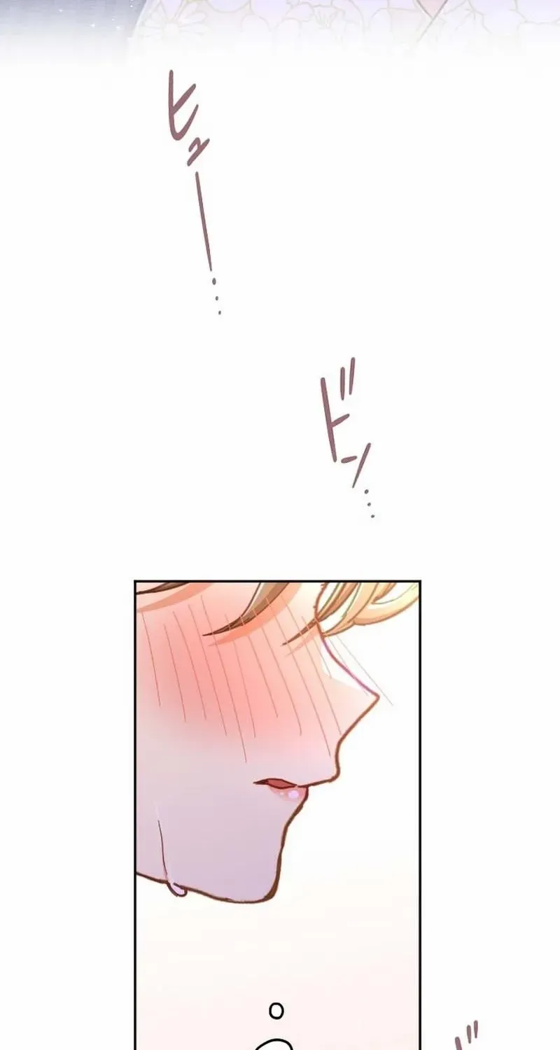Situationship Is Just Right Chapter 40 page 74 - 