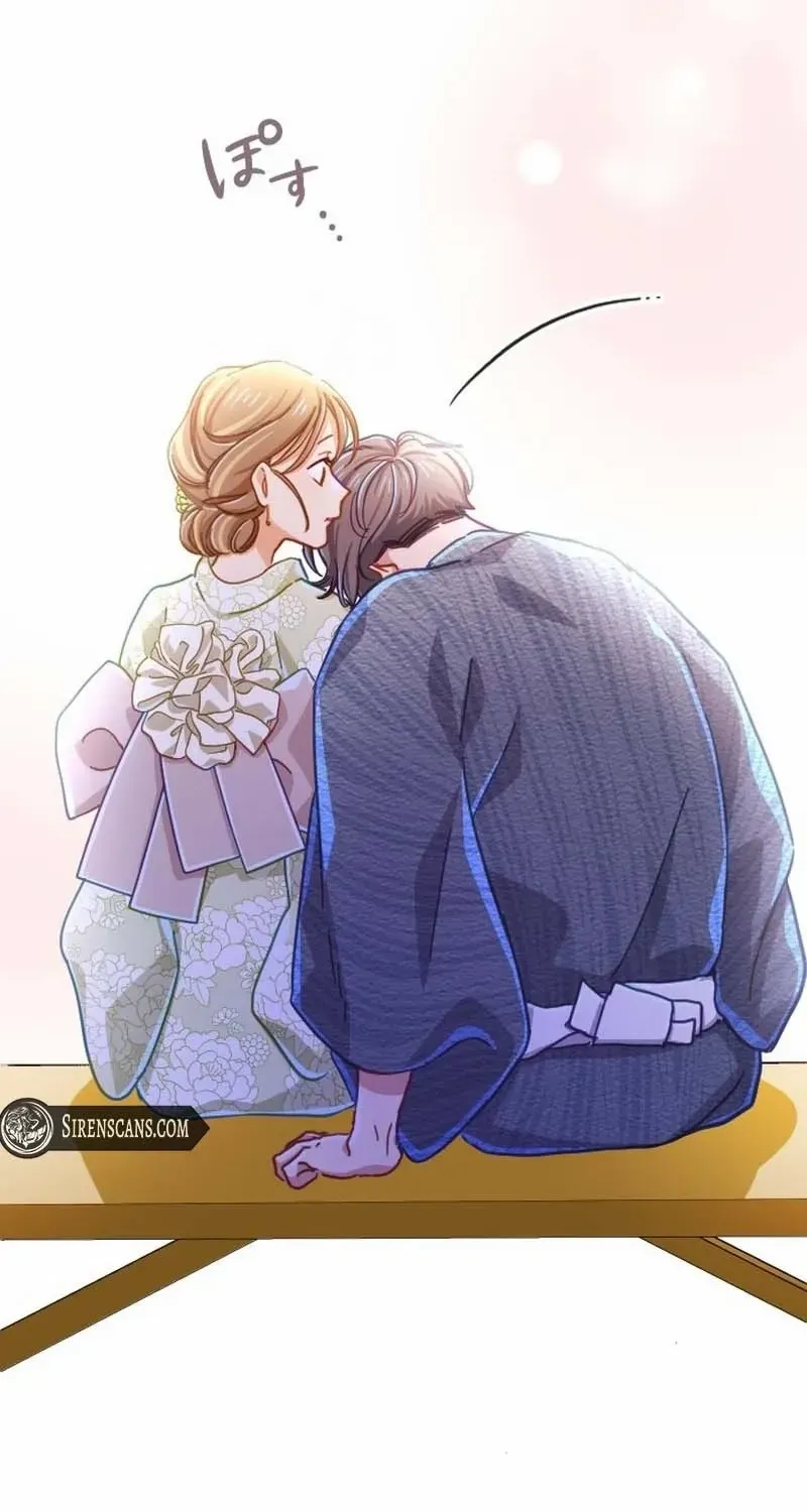 Situationship Is Just Right Chapter 41 page 11 - 
