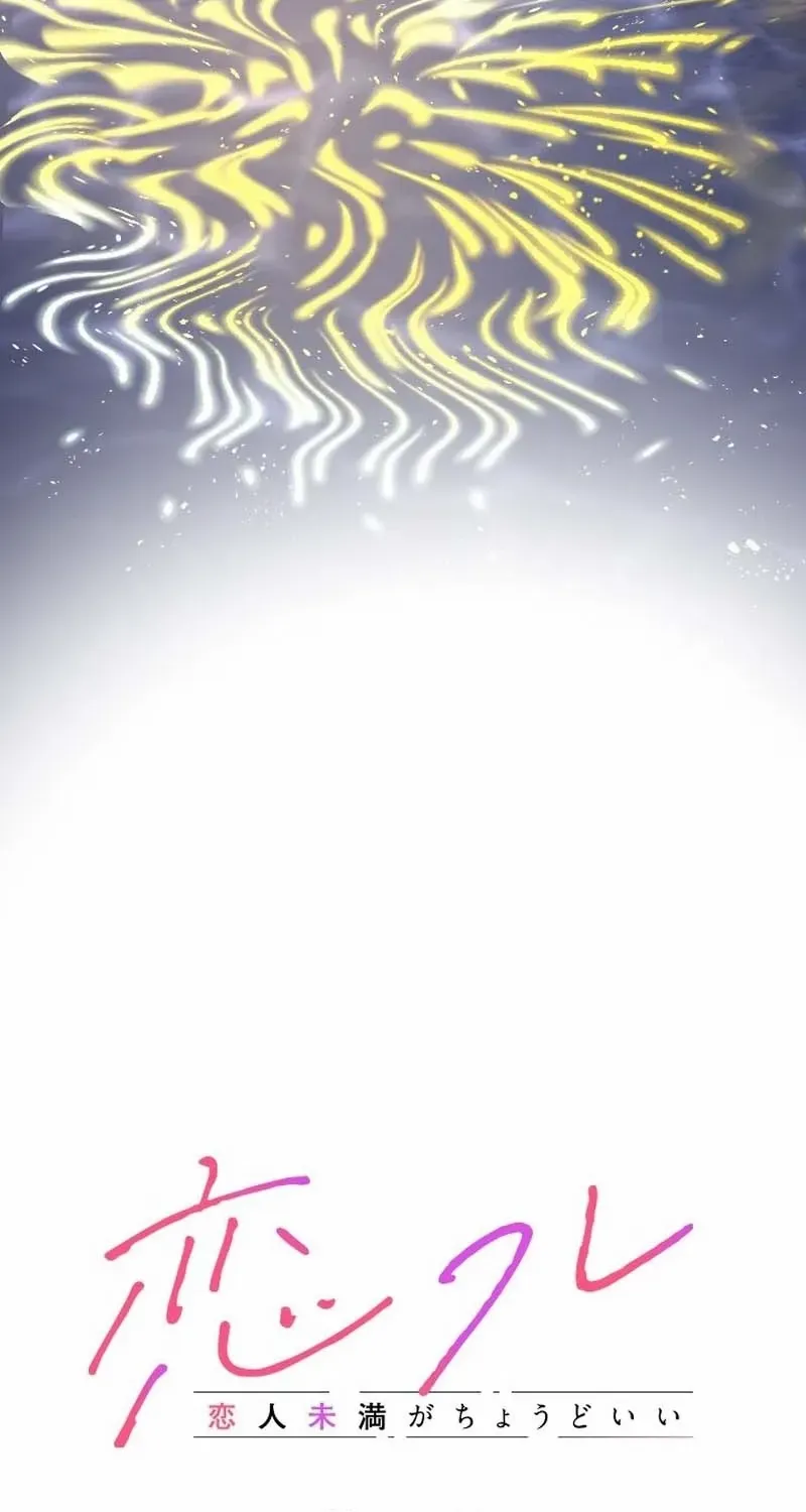 Situationship Is Just Right Chapter 41 page 7 - 