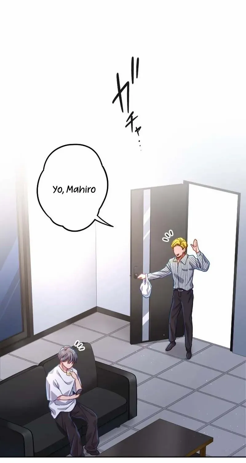 Situationship Is Just Right Chapter 42 page 5 - 