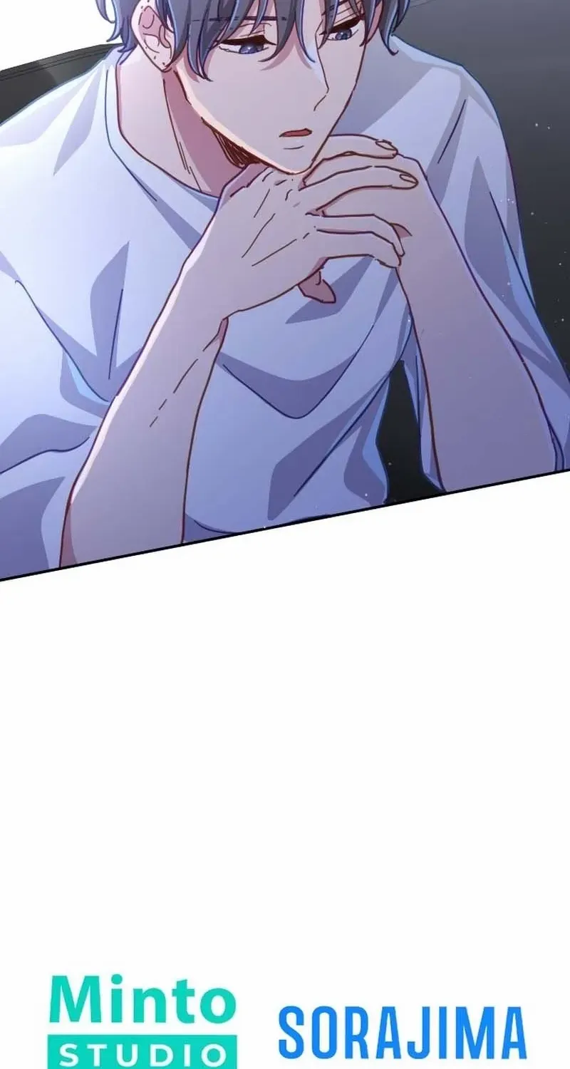 Situationship Is Just Right Chapter 42 page 74 - 