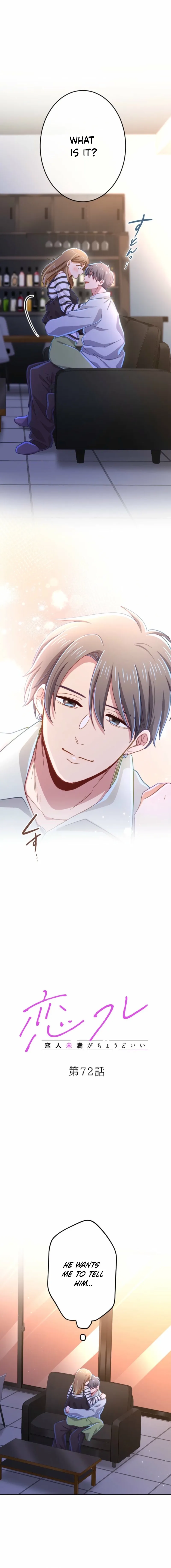 Situationship Is Just Right Chapter 72 page 3 - 