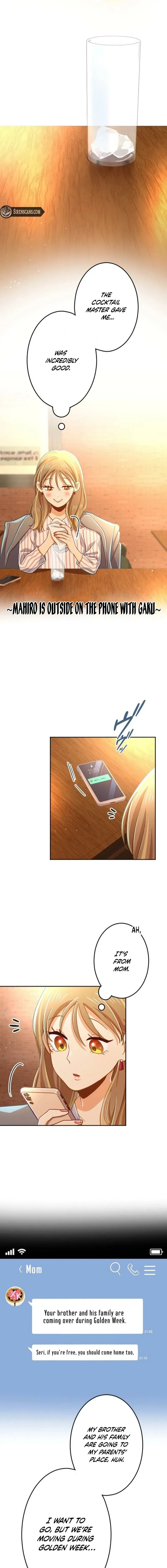 Situationship Is Just Right Chapter 74 page 12 - 