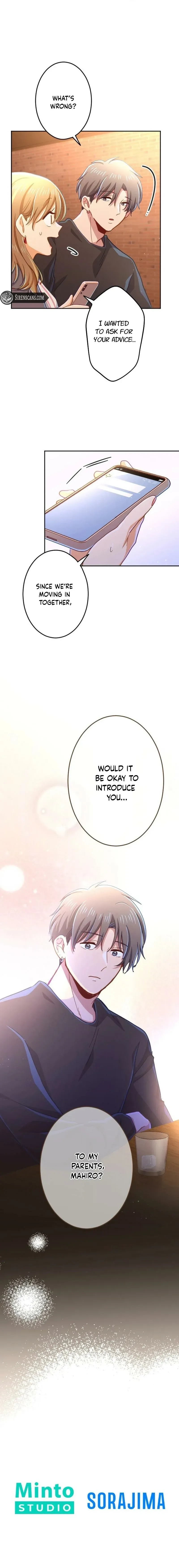 Situationship Is Just Right Chapter 74 page 14 - 