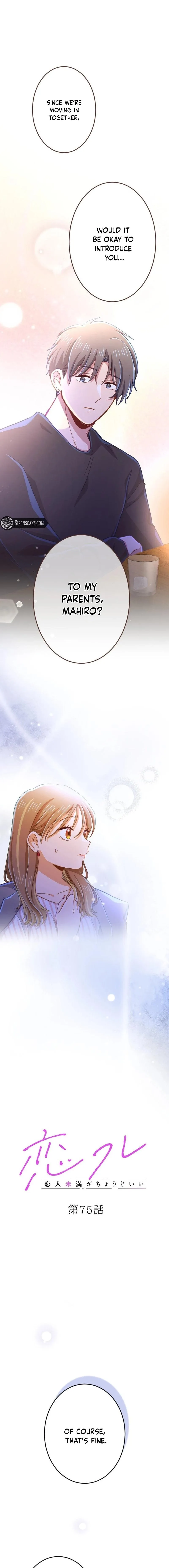 Situationship Is Just Right Chapter 75 page 2 - 