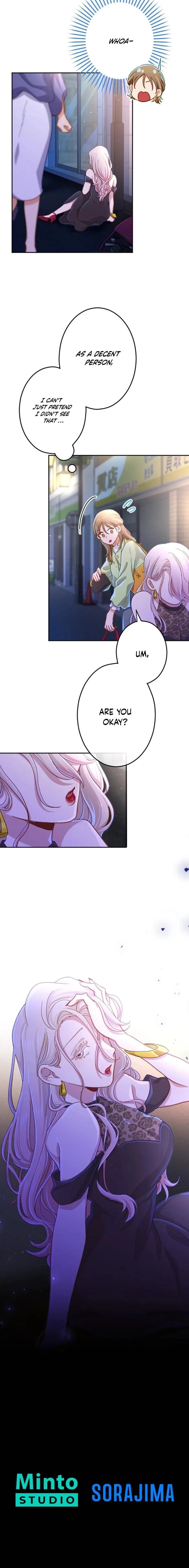 Situationship Is Just Right Chapter 75 page 15 - 