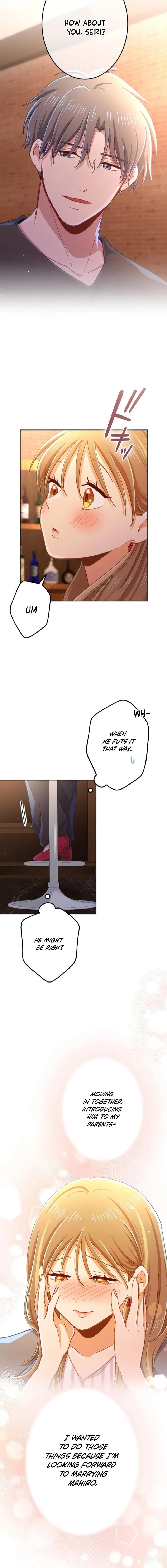 Situationship Is Just Right Chapter 75 page 5 - 