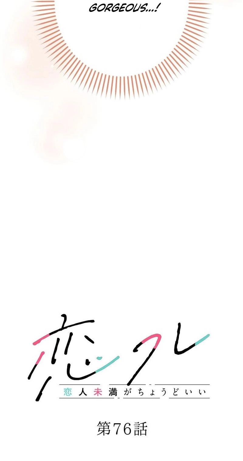 Situationship Is Just Right Chapter 76 page 5 - 