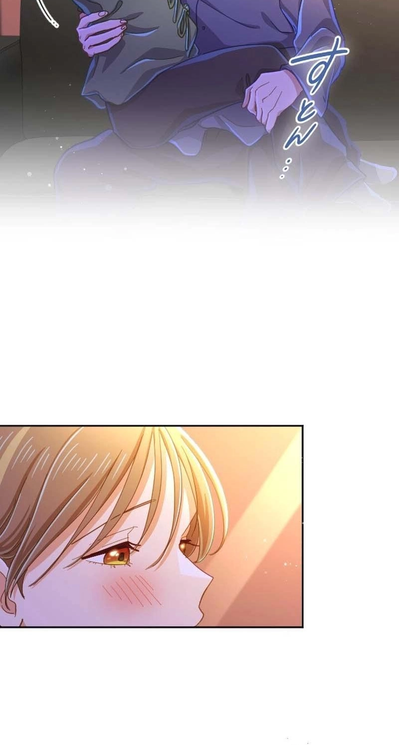 Situationship Is Just Right Chapter 77 page 11 - 