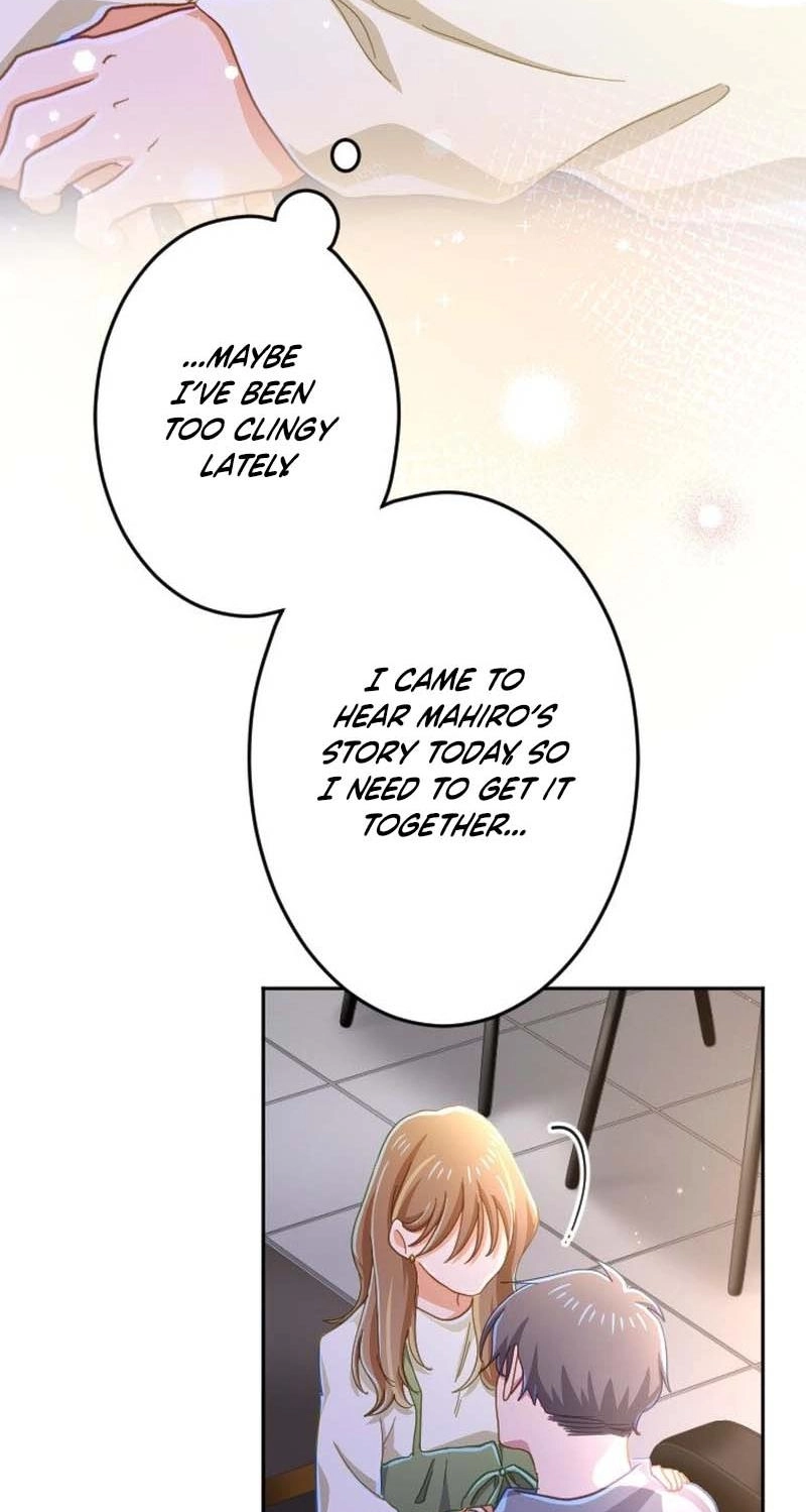 Situationship Is Just Right Chapter 77 page 16 - 