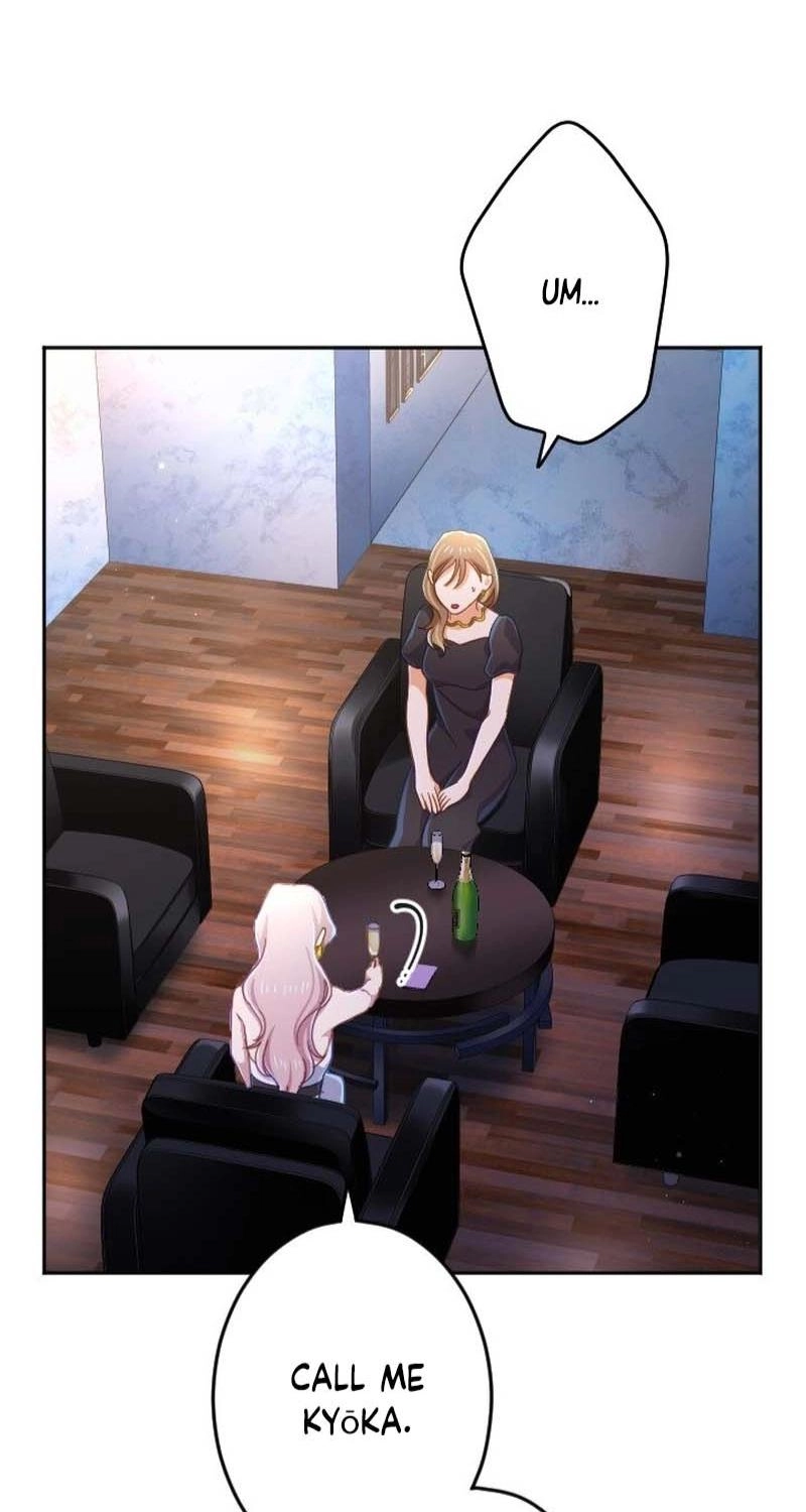 Situationship Is Just Right Chapter 80 page 13 - 