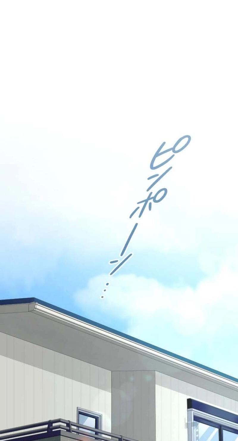 Situationship Is Just Right Chapter 81 page 2 - 
