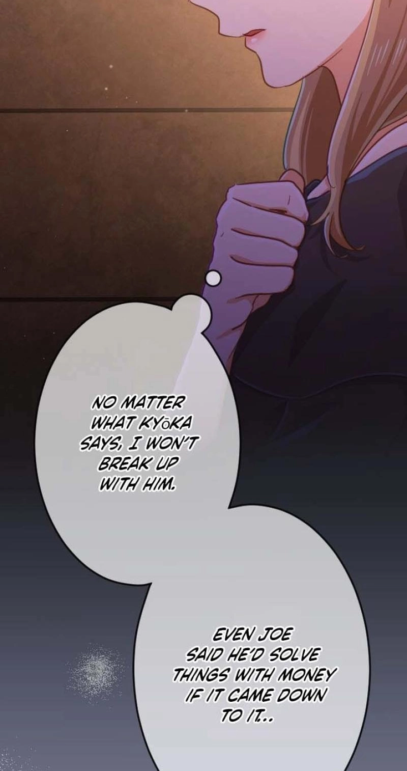 Situationship Is Just Right Chapter 82 page 11 - 