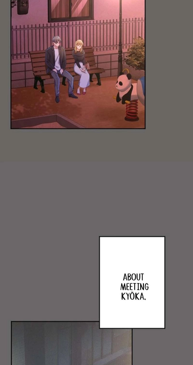 Situationship Is Just Right Chapter 82 page 39 - 