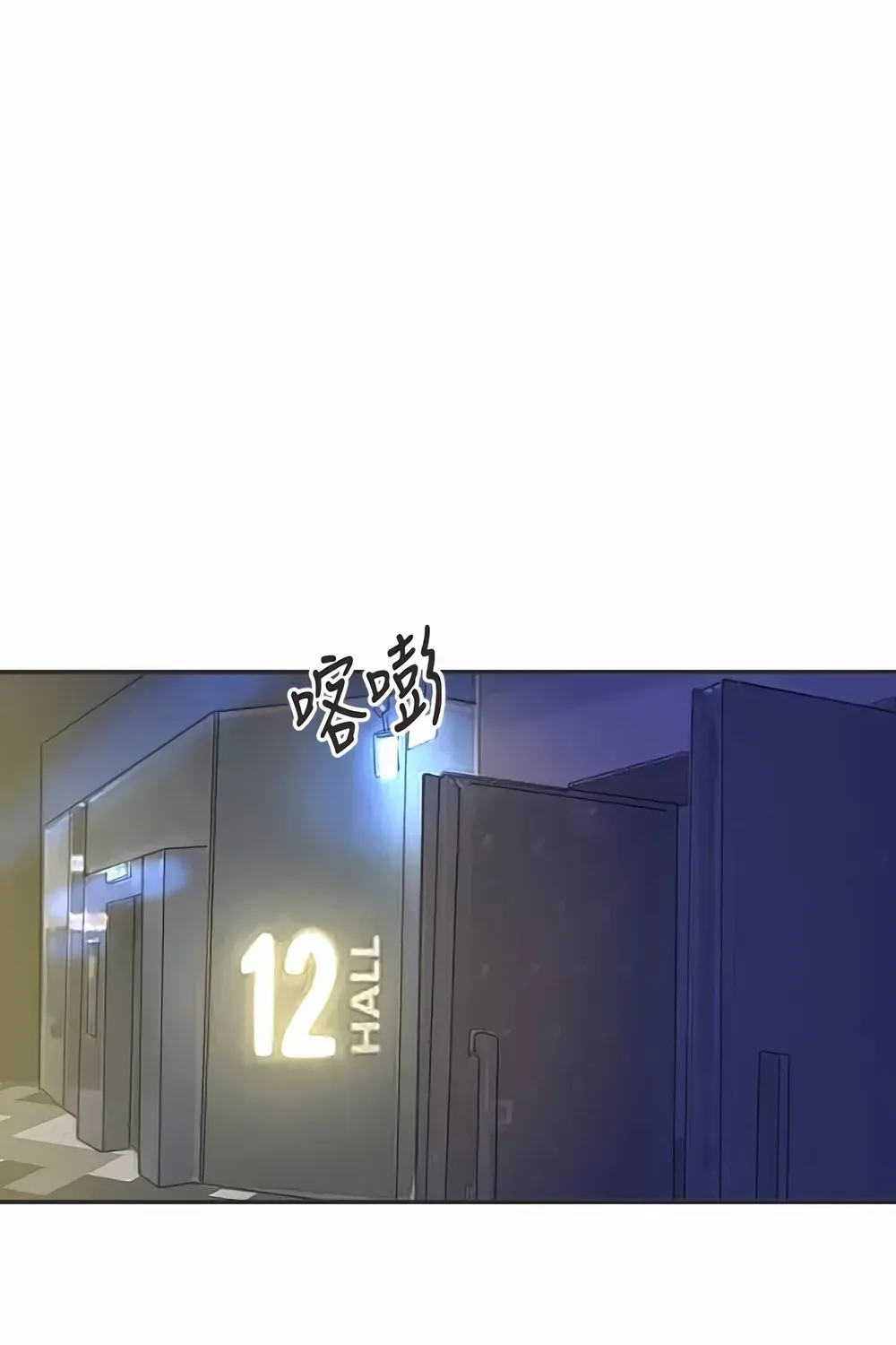 Read Situationship chapter 10 image 38 on Lezhin