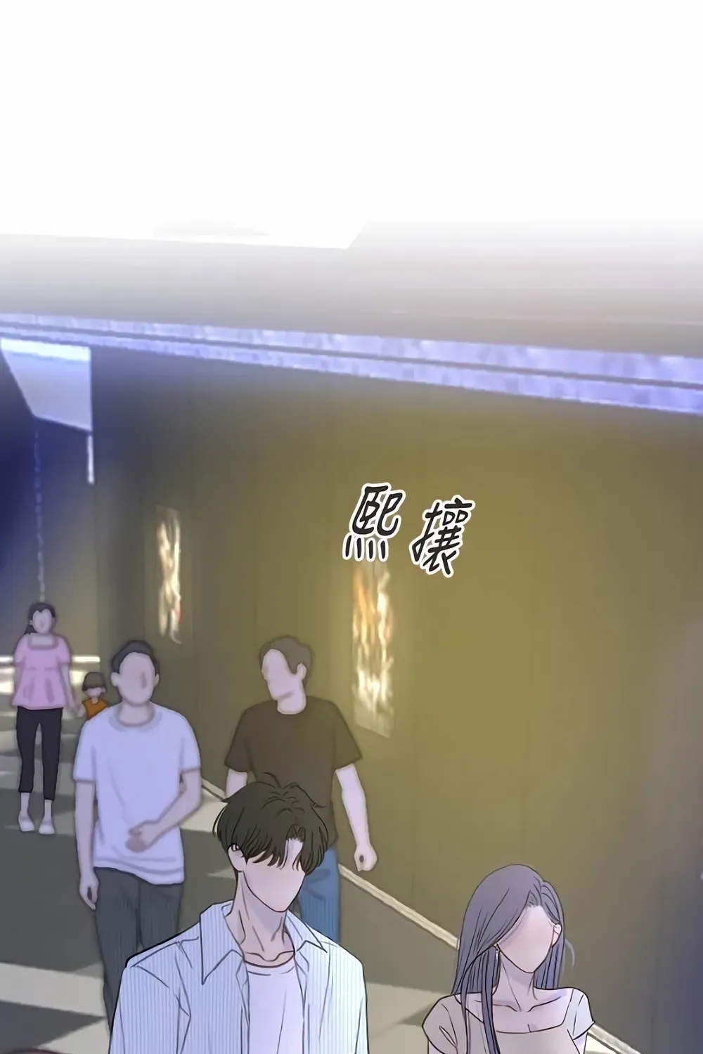 Read Situationship chapter 10 image 39 on Lezhin